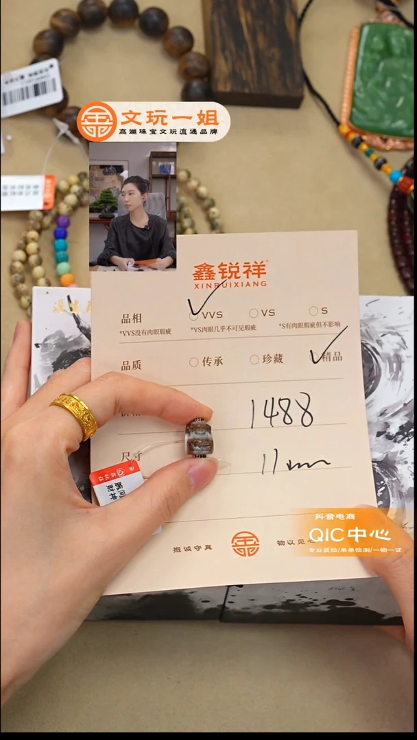 未镶嵌玛瑙/玉髓珠宝奇石小***?玛瑙