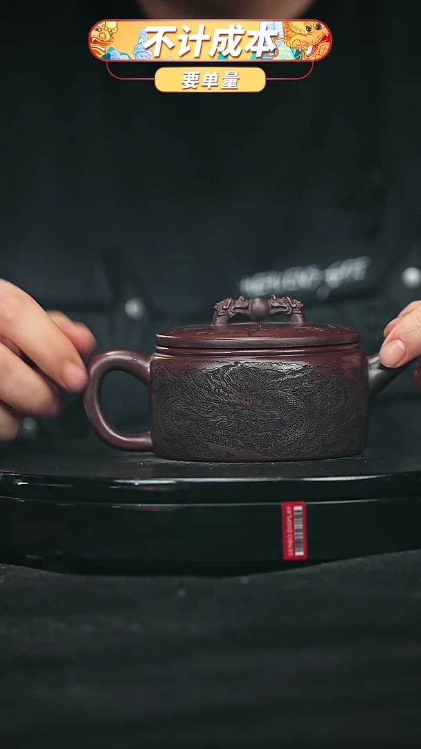 【闪购商品】宜兴原矿高端紫砂