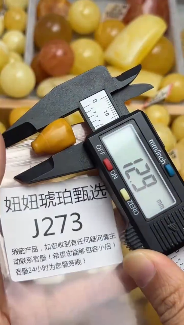 裸石蜜蜡未镶嵌天然蜜蜡微瑕珠子 假一赔万
