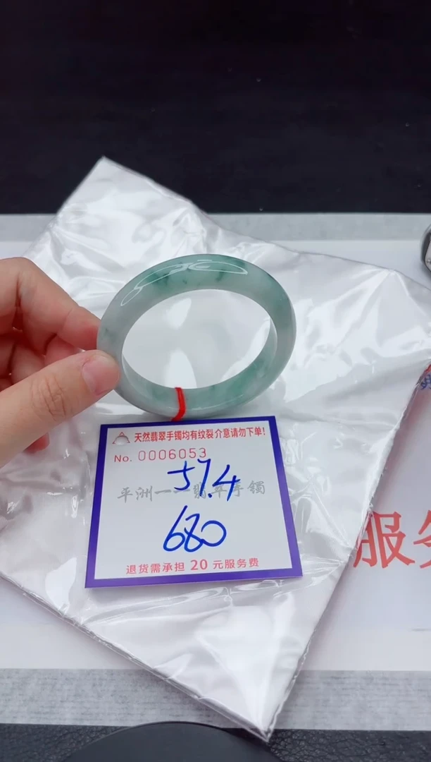 未镶嵌手镯翡翠111111