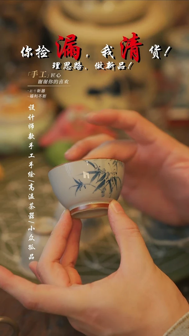 {溯本}瓷片***瓷片 071同款{大竹节}微瑕