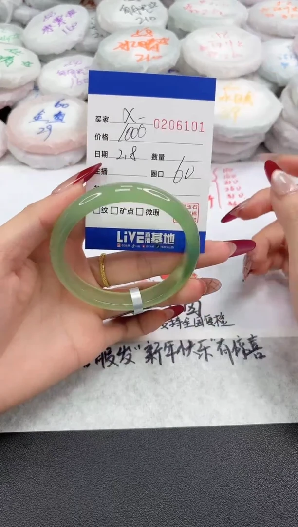 【闪购商品】玛瑙/玉髓手镯未镶嵌6101