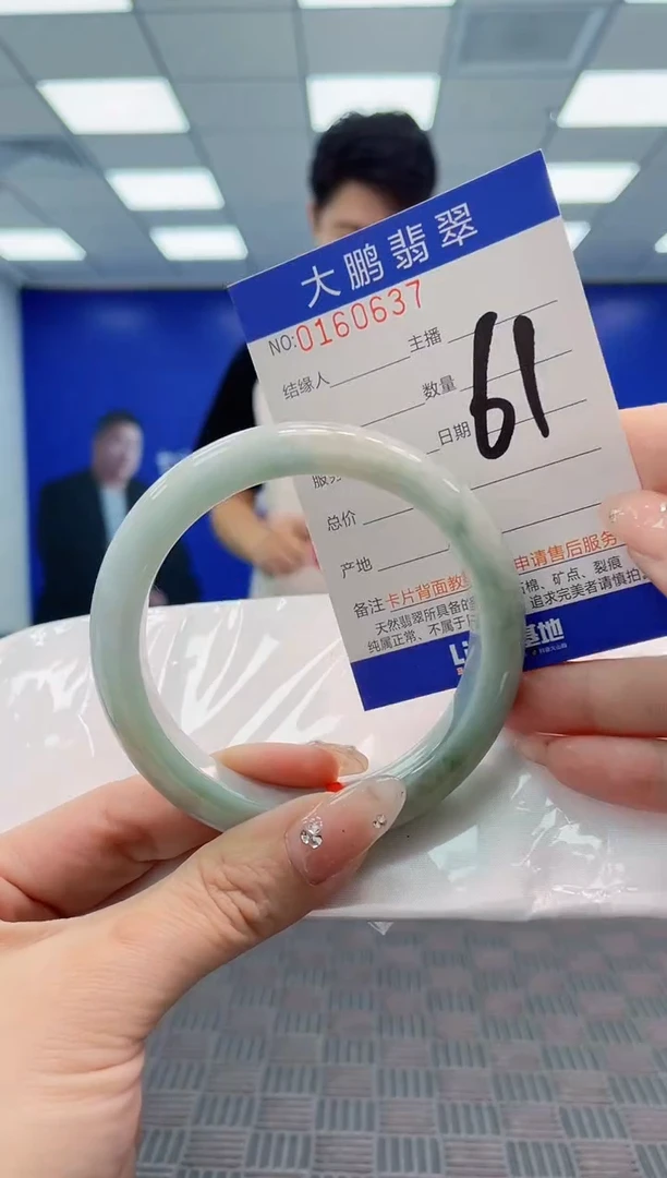 翡翠手镯未镶嵌AAAAAAAAAAA