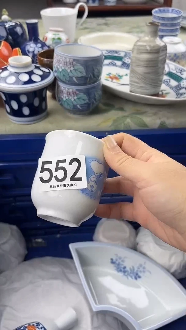 书*552