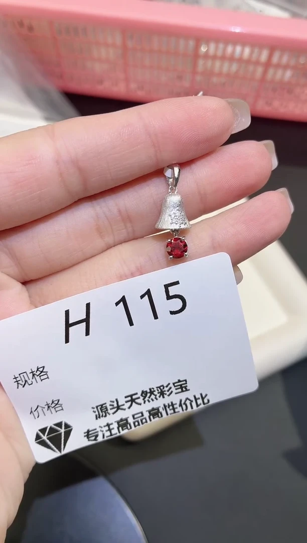 银S925镶嵌珠宝半成品石榴石多样性发一H115
