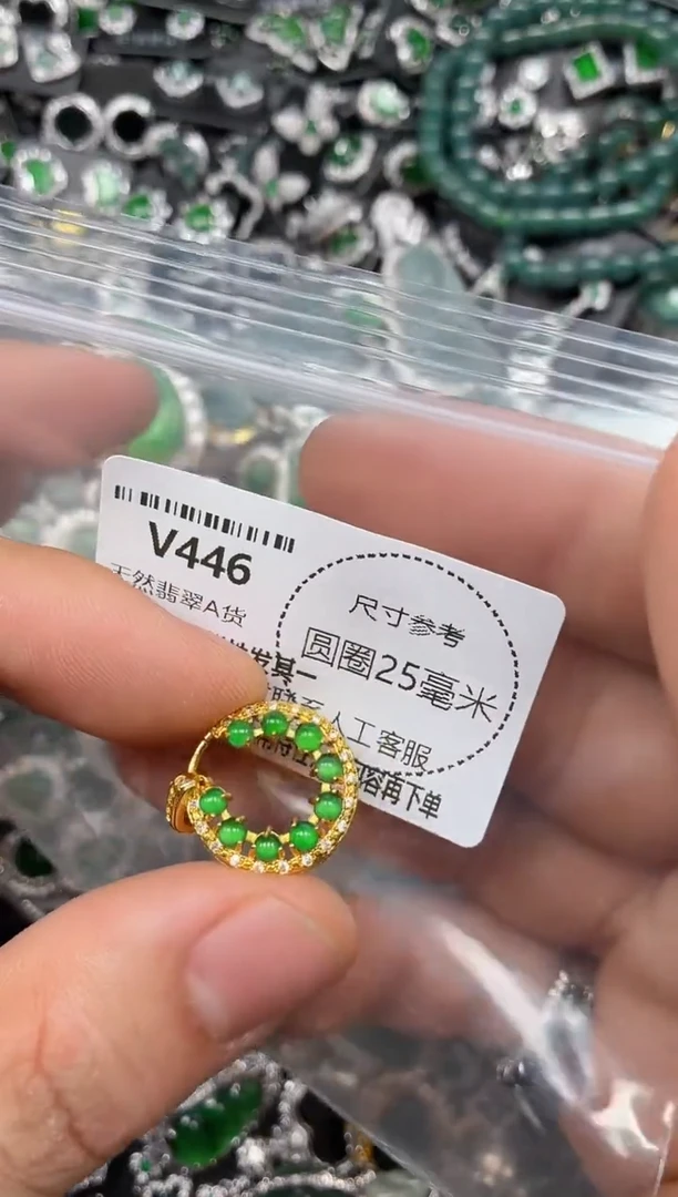 翡翠未镶嵌颈饰V446吊坠