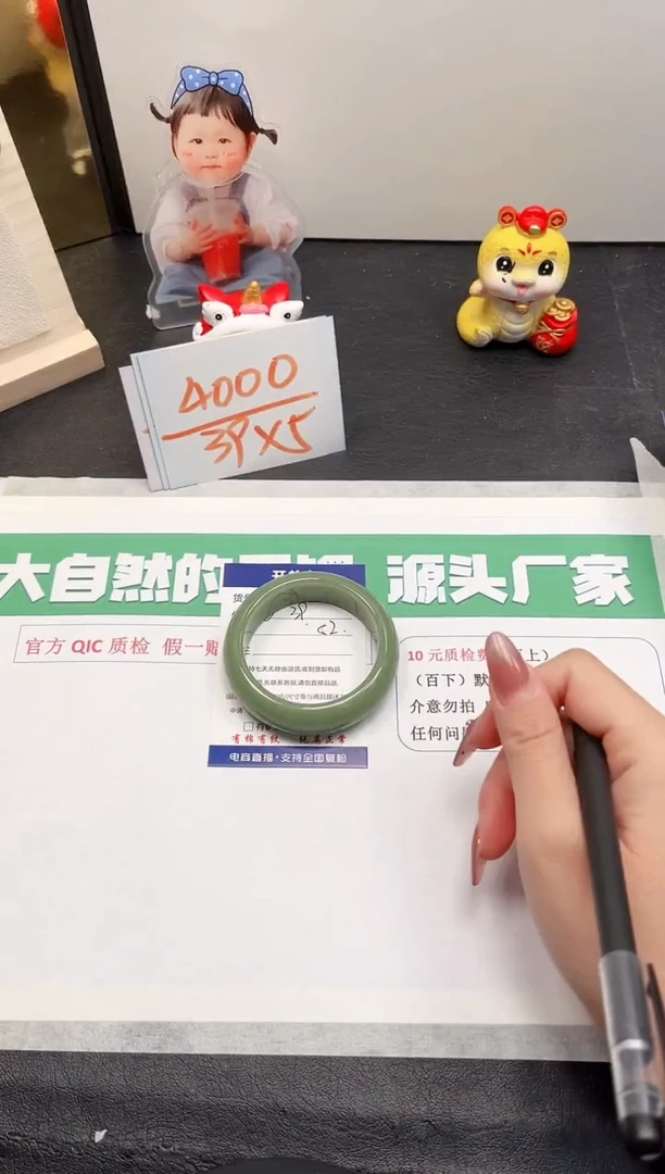 【闪购商品】石英质玉手镯未镶嵌46-52