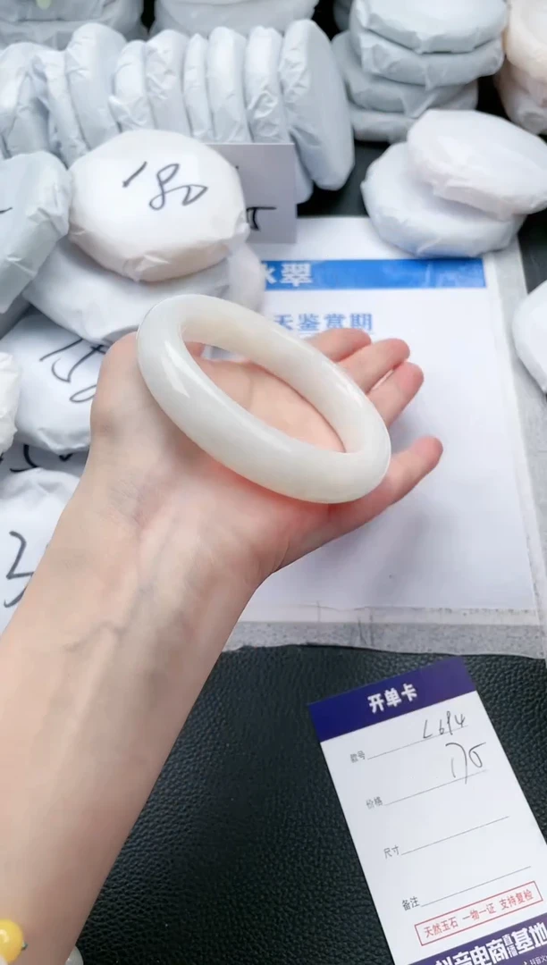 【闪购商品】和田玉手镯未镶嵌L694