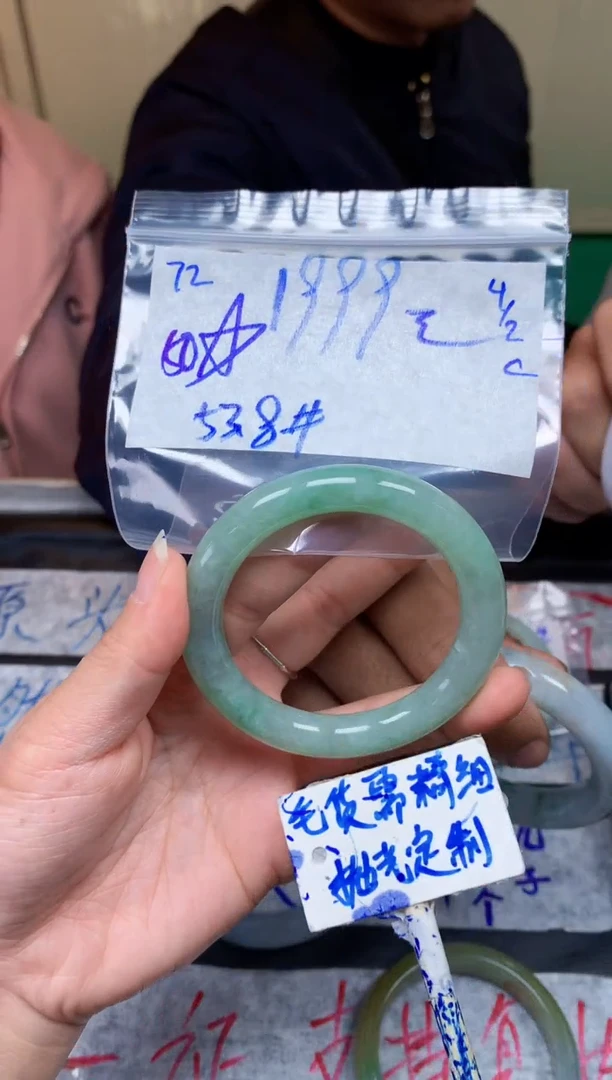 【闪购商品】定制翡翠未镶嵌72毛货需精细抛光手镯多样性拍一发一