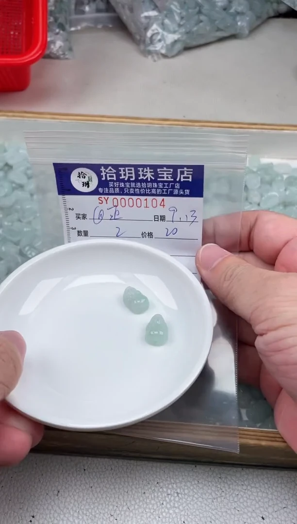 散珠翡翠@**丽翡翠小貔貅卡9*13.3*6mm毫米104