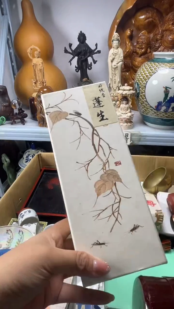 手工艺品琉璃蓝***w琉璃琉璃琉璃琉璃
