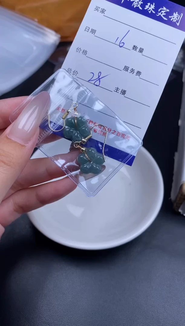 颈饰未镶嵌翡翠贞城散珠批发DIY编制