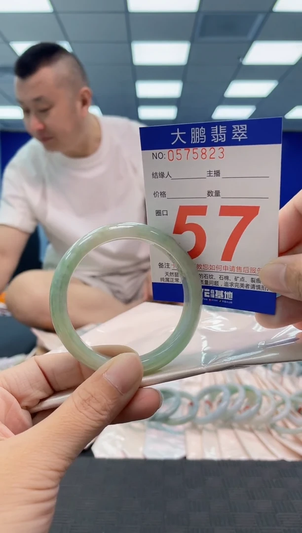 翡翠手镯未镶嵌AAAAAAAAAA