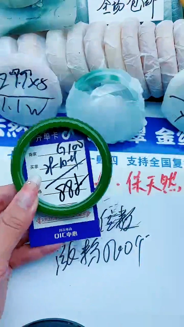 石英质玉手镯未镶嵌G100+59-60