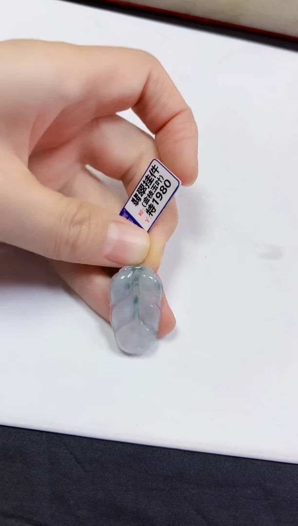 颈饰未镶嵌翡翠挂件