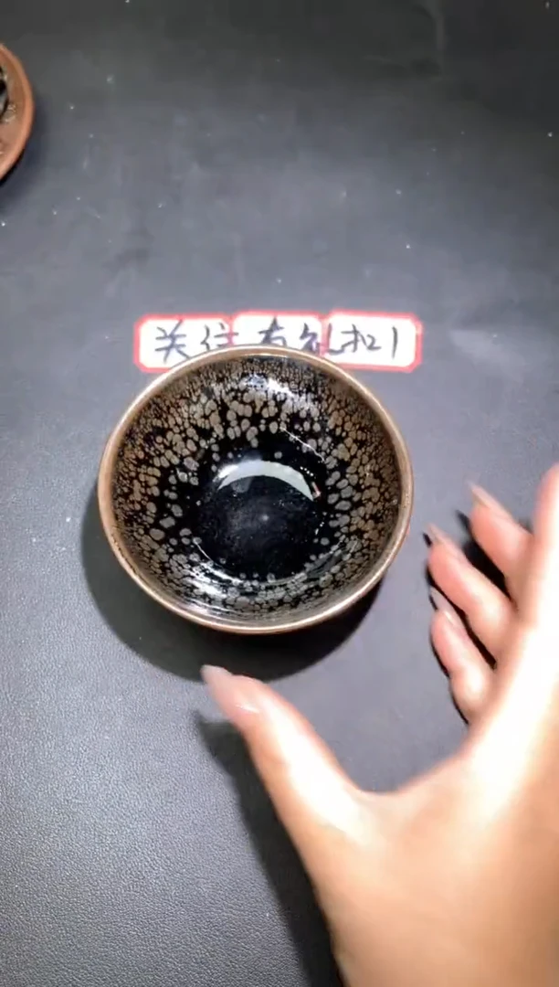 茶盏75