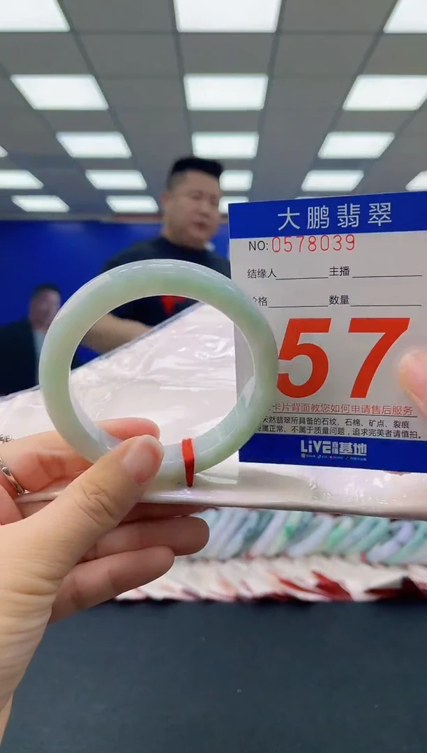 未镶嵌手镯翡翠AAAAAAAAAA