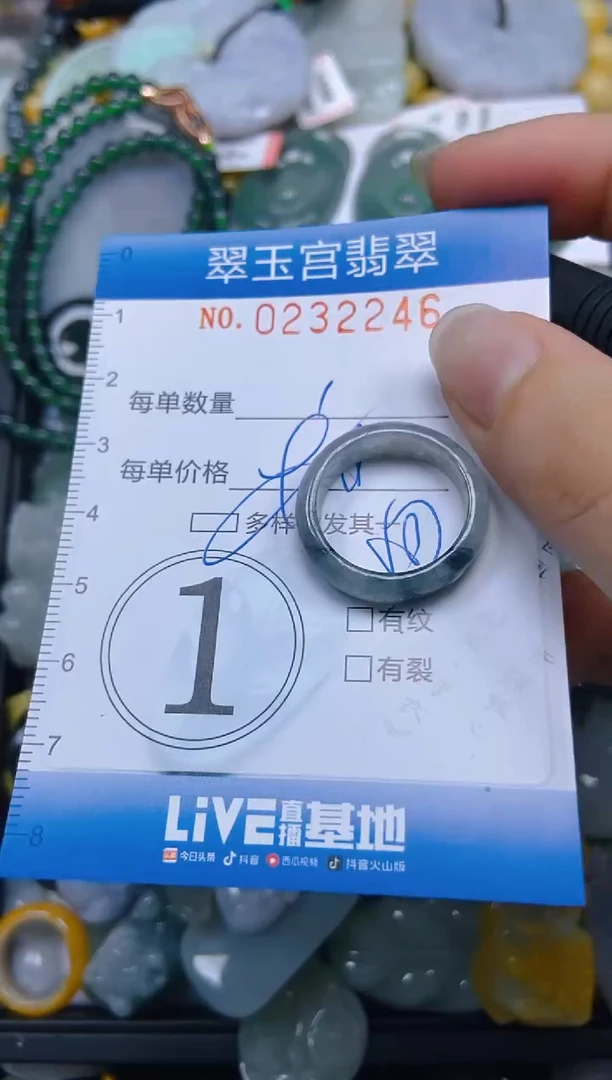 颈饰未镶嵌翡翠闪购C0232246多样性发其一