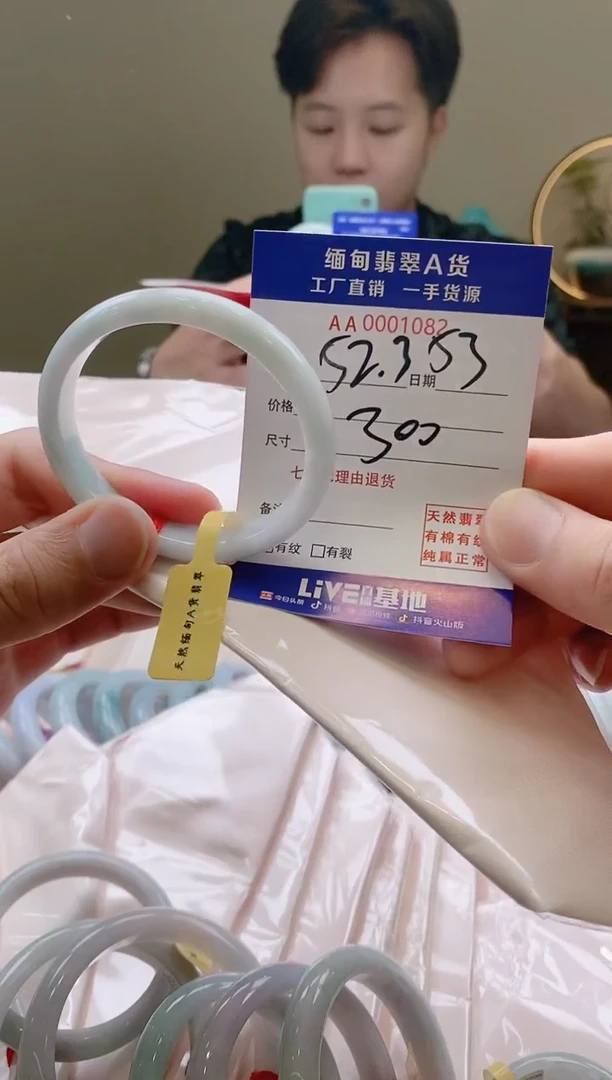 翡翠手镯未镶嵌AAAAAAAAAAA