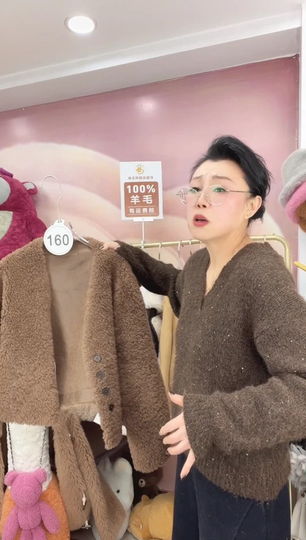 100%羊毛断码福利