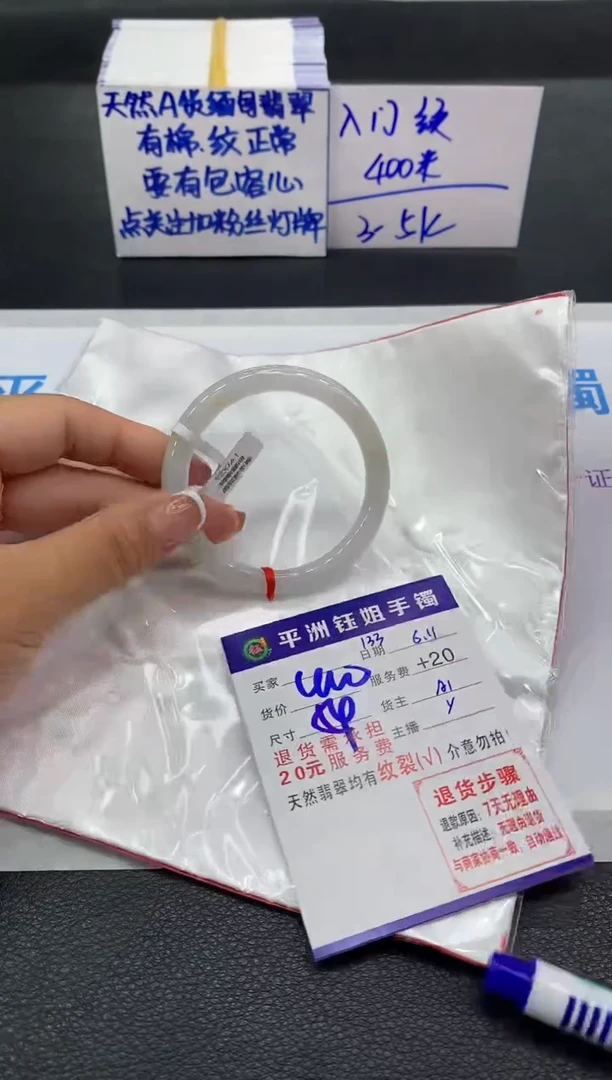 翡翠手镯未镶嵌111111111111