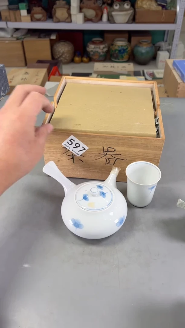 瓷片薇*子597号满30米包邮，打包不易