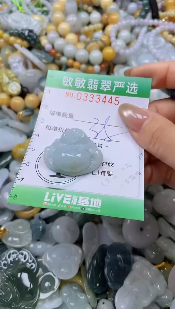 颈饰未镶嵌翡翠闪购0333445