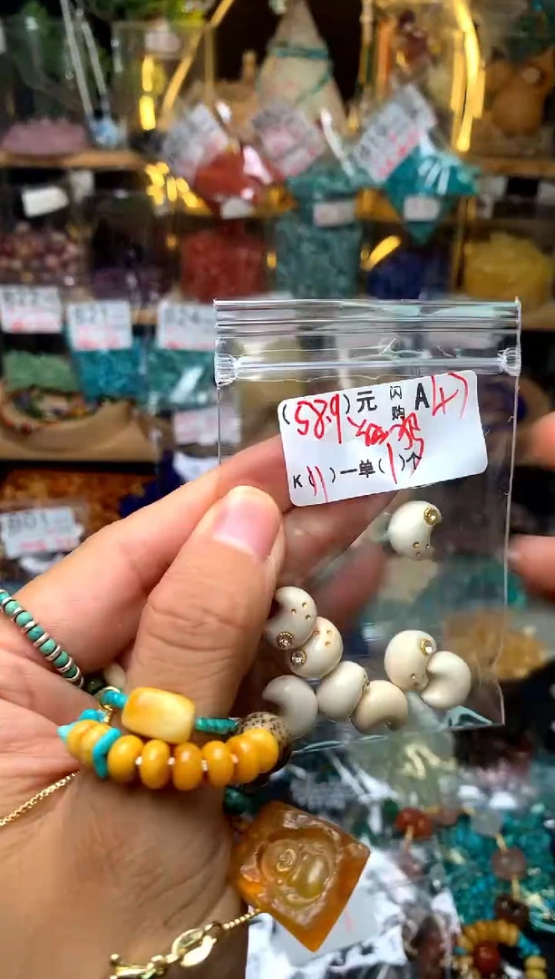 未镶嵌琥珀珠宝奇石A47AAAAA