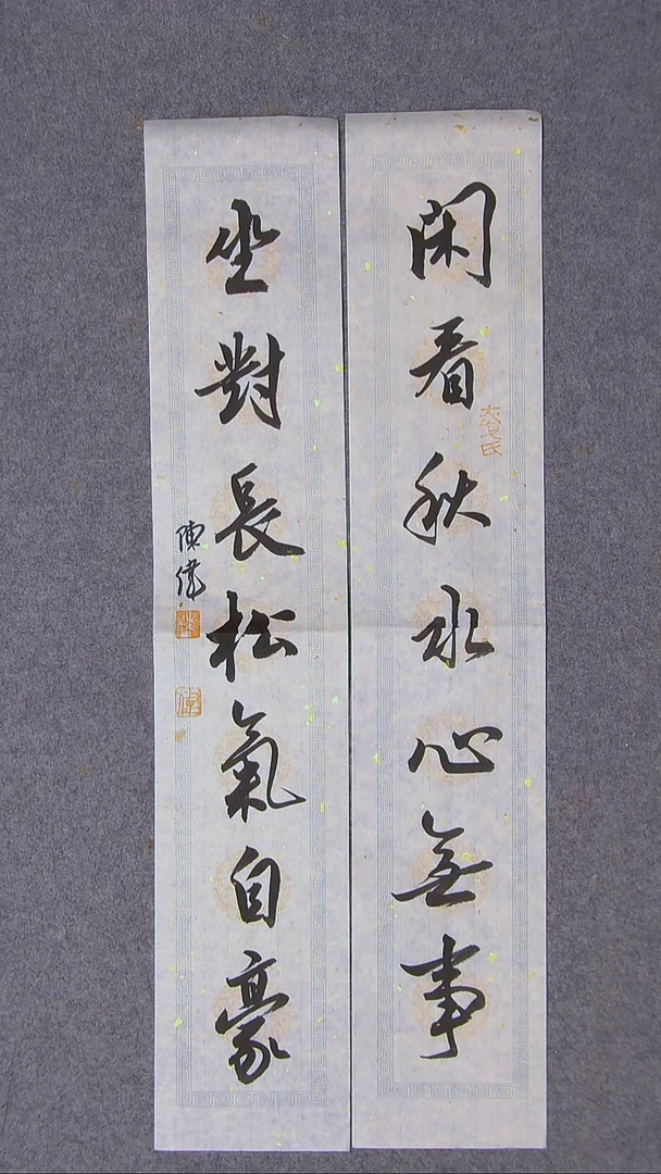 书法陈伟  湖北69*13*2尺寸