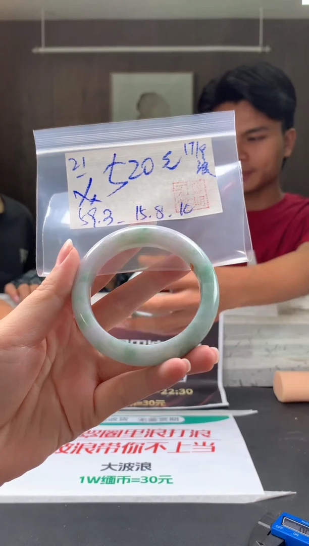 未镶嵌手镯翡翠X****?翡翠手镯 下单联系小耳机#21