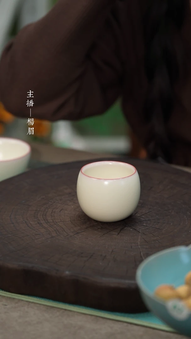 【闪购商品】不倒杯（粉胎）——龙眉