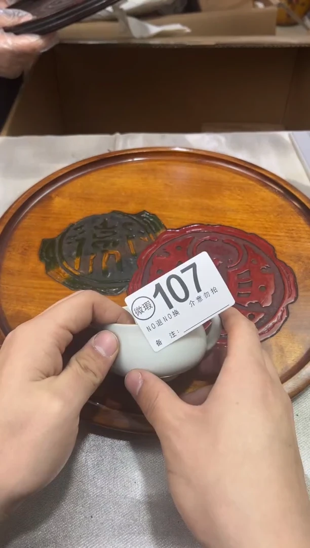 五*谨慎下单退货自理107