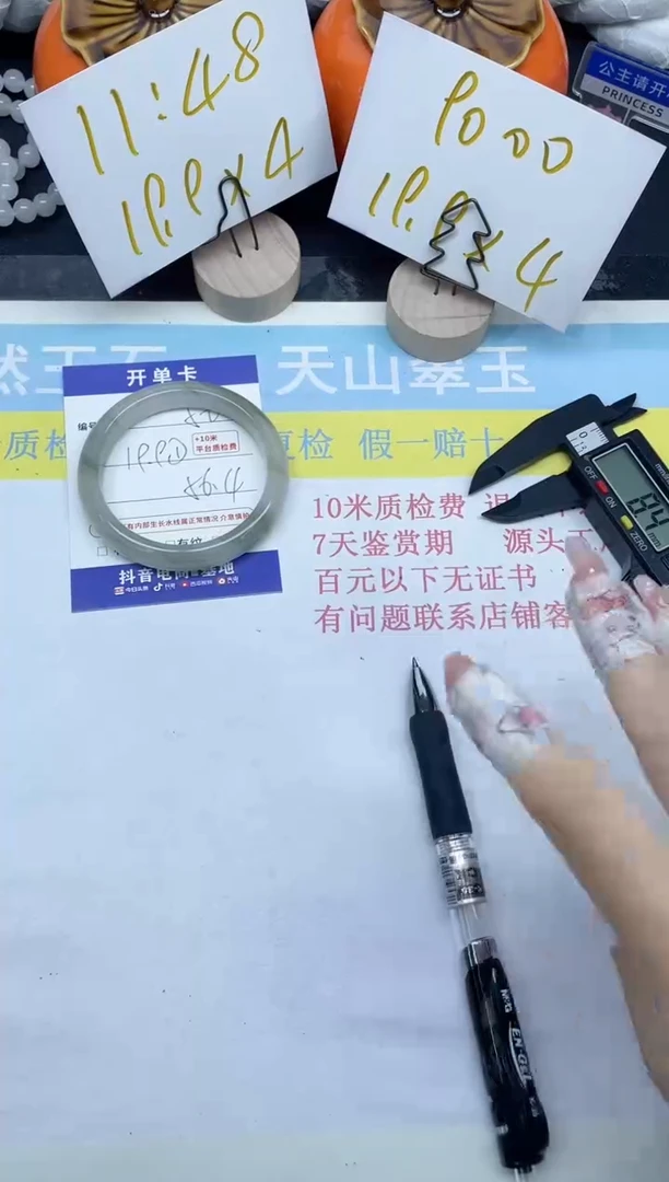 【闪购商品】石英质玉手镯未镶嵌56-56.4