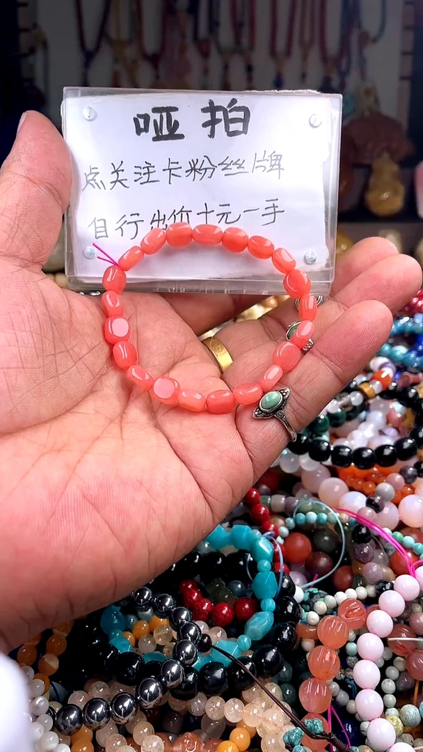 欧泊未镶嵌. (一物一件)147888