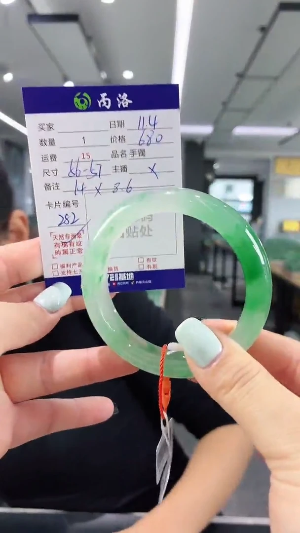 未镶嵌石英质玉手镯56-57