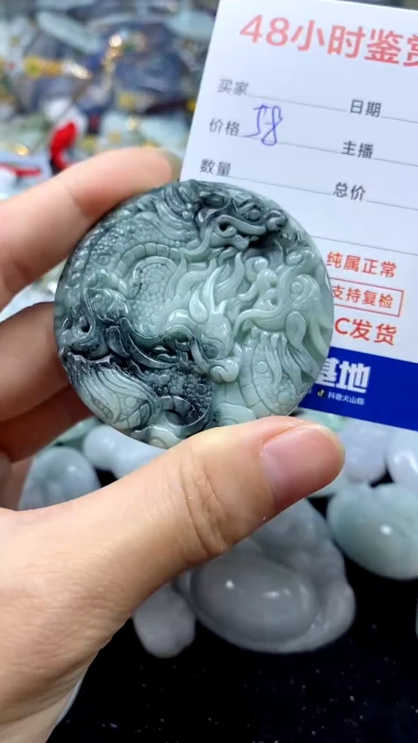 翡翠未镶嵌颈饰翡翠216
