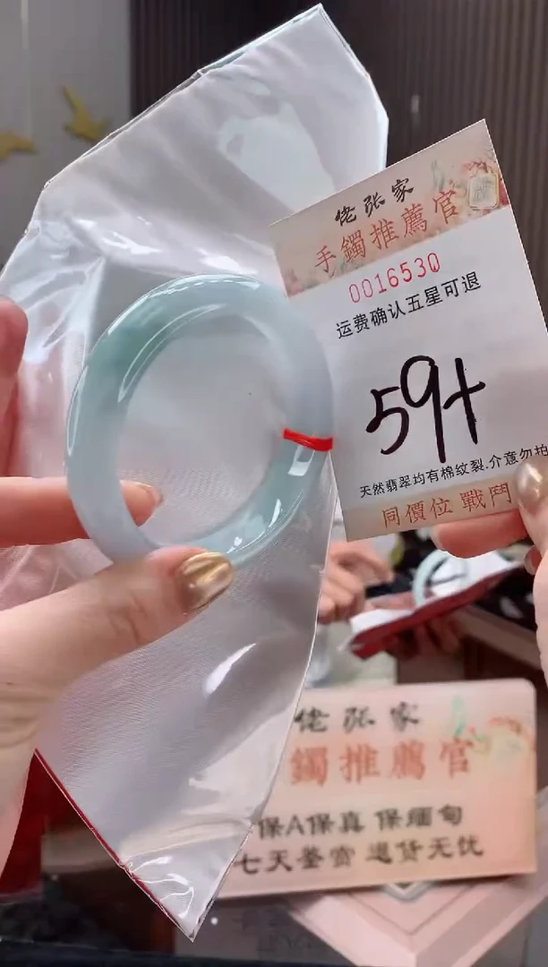 未镶嵌手镯翡翠天然缅甸A货翡翠