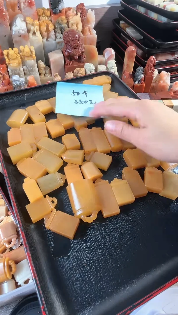 【闪购商品】寿山石印石50个印章