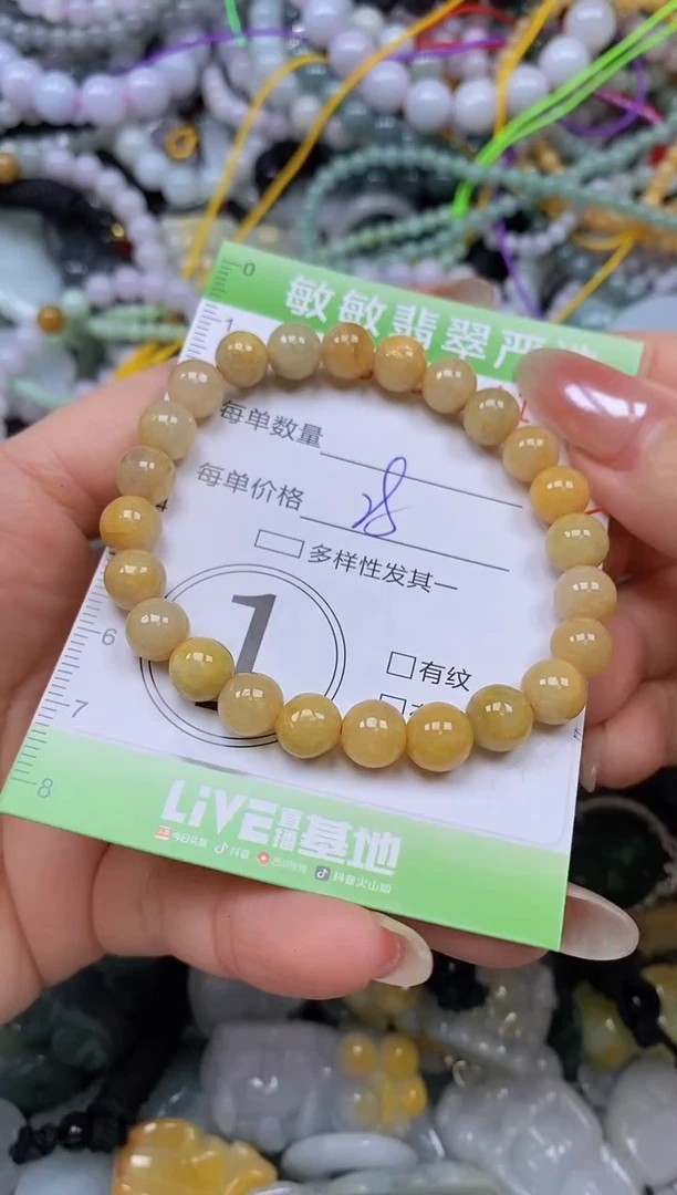 颈饰未镶嵌翡翠闪购0395111