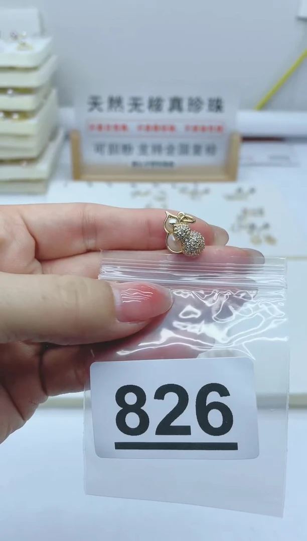 【闪购商品】淡水珍珠珠宝奇石合金826