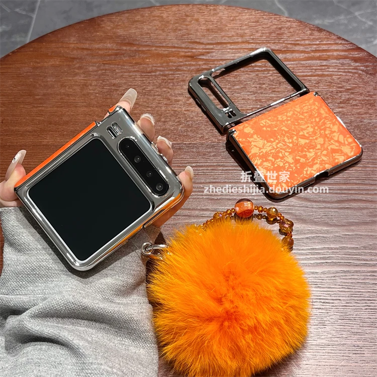 适用华为Purax手机壳新款典藏版折叠屏橙色皮纹毛球手链磁吸中轴