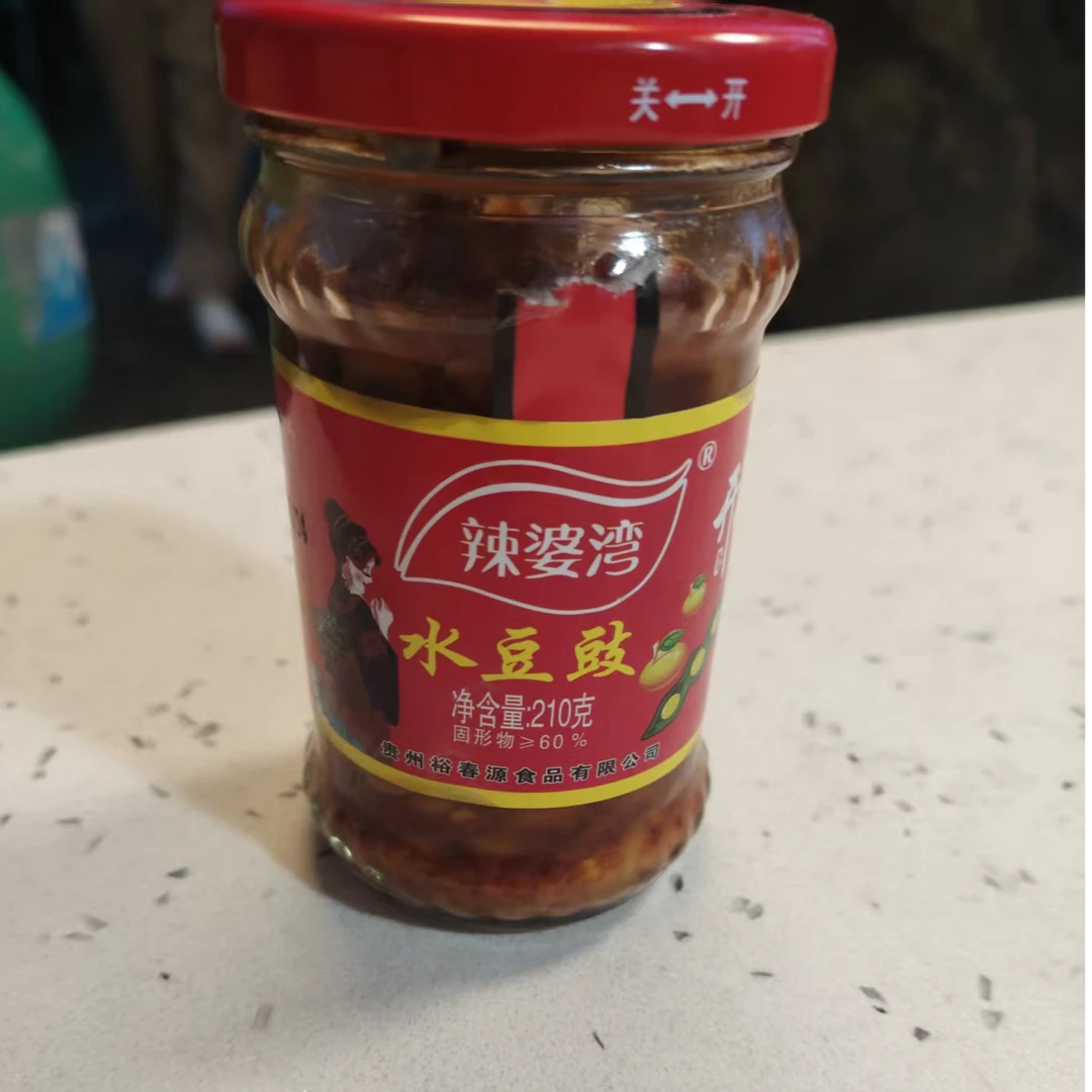 【莽墩专属链接】贵州遵义农家特产水豆豉开胃下饭凉拌调料