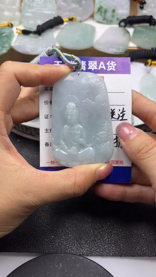 颈饰未镶嵌翡翠