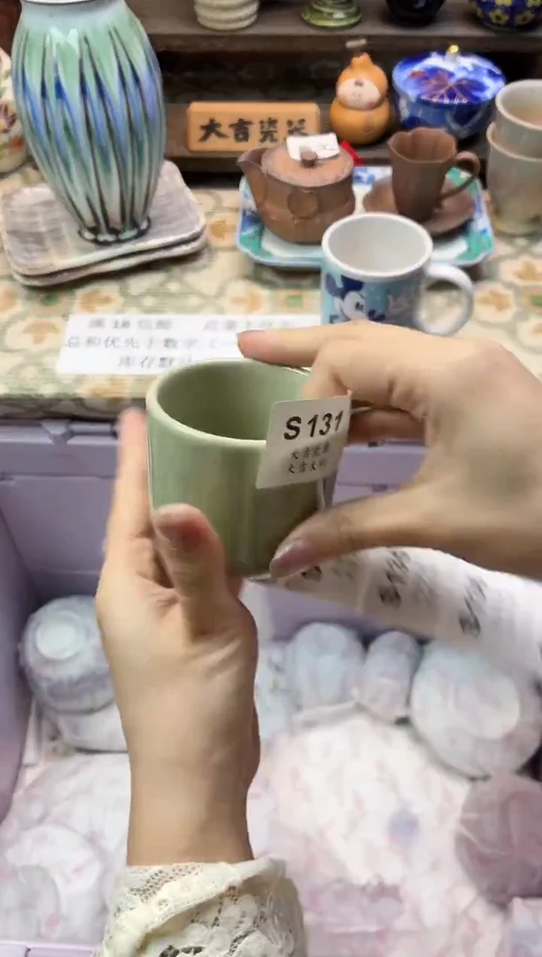 瓷器漂*   S131