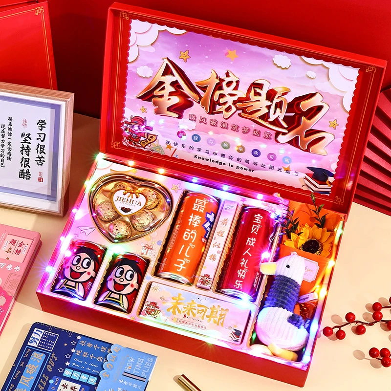 【成人礼】定制可乐礼盒高考男女成人礼生日加油定制礼盒仪式感激励
