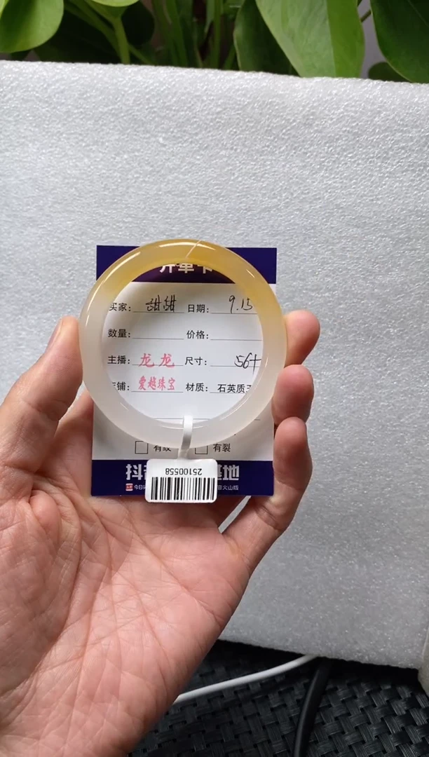 未镶嵌手镯石英质玉甜****甜龙龙 56+ 甜甜圈圈甜甜