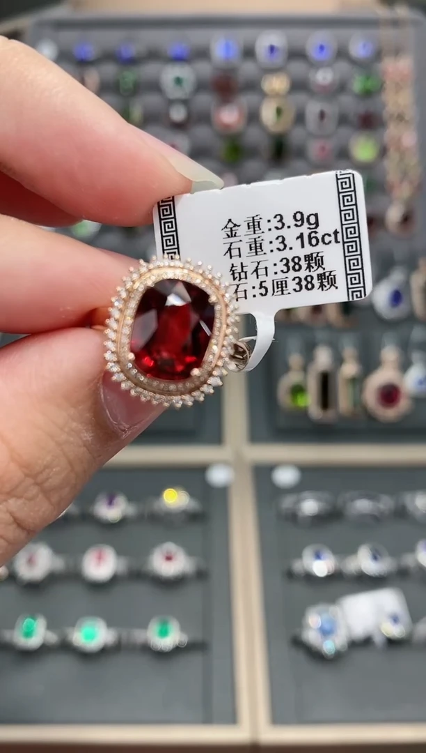 【闪购商品】碧玺戒指18K金镶嵌3.16