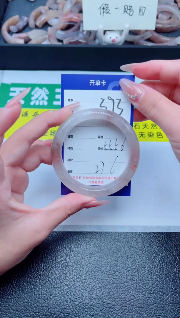 未镶嵌手镯石英质玉（金丝玉）393-56+