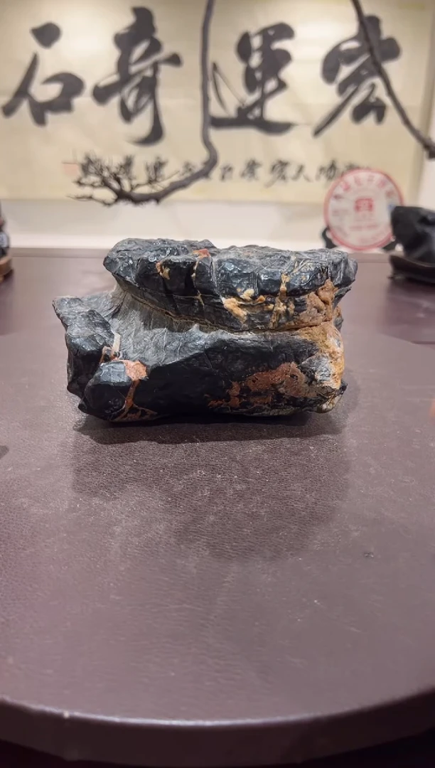 無**月意境典雅砚台烟缸摆件