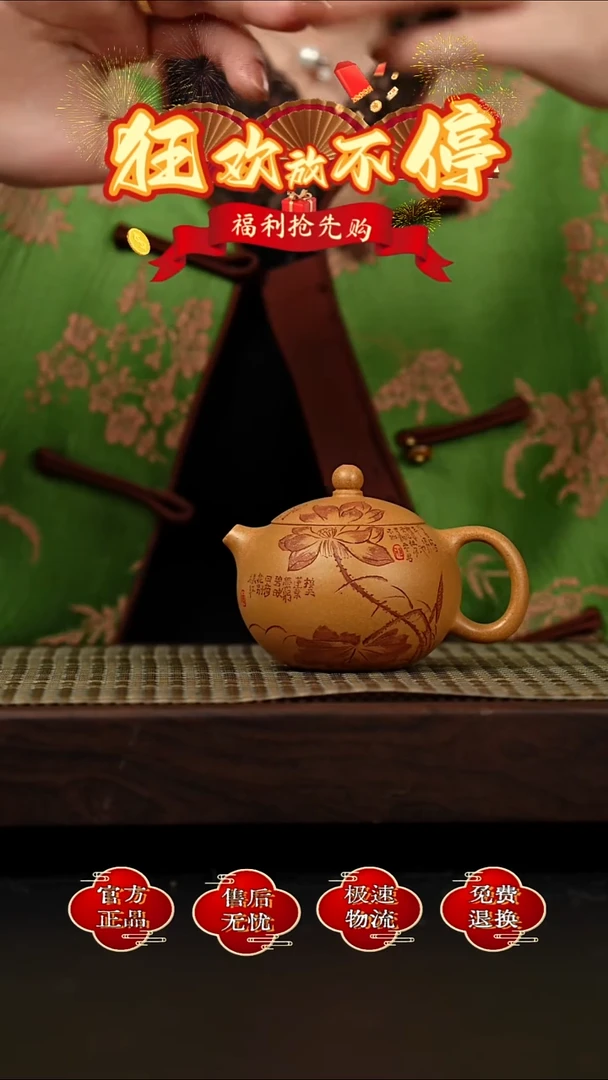 茶壶紫砂宜兴金麟紫砂    14